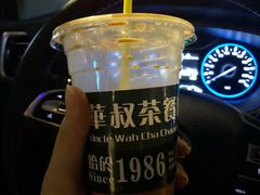 -華叔茶記