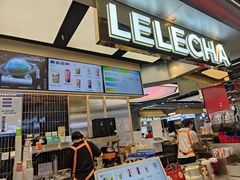 -LELECHA乐乐茶(王府井喜悦店)