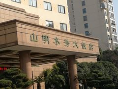 -山明水秀大饭店