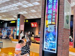 -璇宫国际影城(江汉路店)