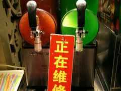 冷饮-比尔斯健康烤肉自助餐厅