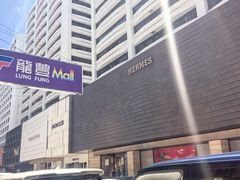 -海港城