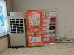 -乐刻运动健身(同曦假日百货店)