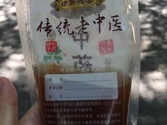 酸梅汤-清真拉妈卤味(回民街店)