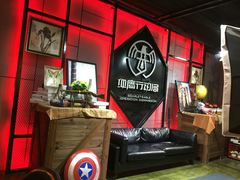 -长藤鬼校(龙翔店)