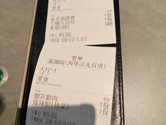 -潇湘阁(汉光百货店)