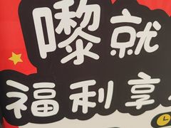 -福田卓悦INTOWN购物中心