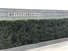 -侵华日军南京大屠杀遇难同胞纪念馆
