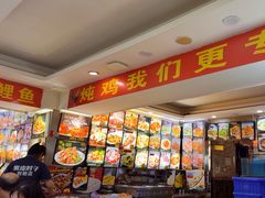 -老码头黑皮肘子锅包肉(文政街店)