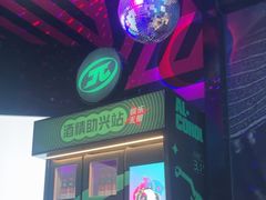 -音乐派KTV(成都印象城店)