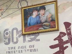 -荣荣面馆(丹溪大道店)
