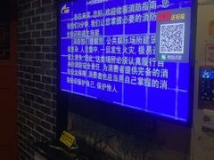 -k+时尚歌城(亿丰时代广场店)