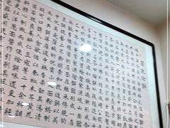 -蒲锦源烩饼(蒲城店)