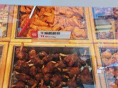 -老韩煸鸡·中国炸鸡(水塔美食街店)