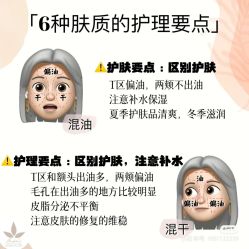 -凡碧诗毛孔清洁收细