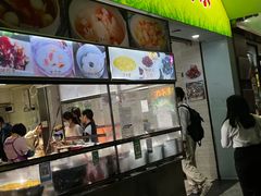 -小草糖水(海棠村店)