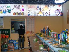 -轩于鲜旋转自助小火锅(新之城购物广场店)