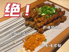 -山石榴·贵州菜(丰盛里店)