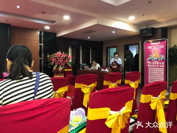时代王朝大酒店图片