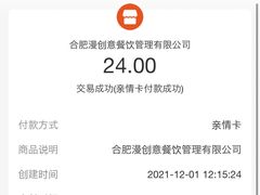 -漫咖啡MAAN COFFEE(新华图书城店)