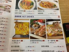菜单-嘉旺港式茶餐厅(延长中路店)