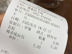 -Caten佳田(港惠店)