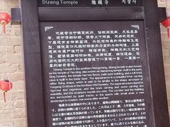 -暖泉古镇