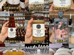 -福润德购物中心
