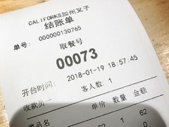 -CALIFORKS加州叉子轻食(朝阳门店)