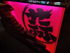-壹头蒜烧烤小院儿