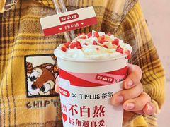-TPLUS茶家(上海商城南京西路店)