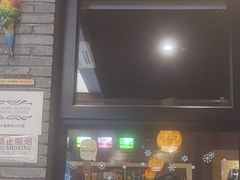 -苹果树下艺术餐厅(通州店)