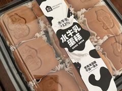 -盒马鲜生(新都心店)