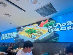 -半天妖烤鱼(万达广场店)