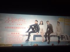 -万达影城(银兴菲林店)