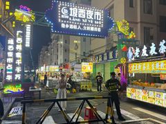 -舒记老友粉(埌西店)