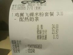 -大家乐(江门汇悦城店)