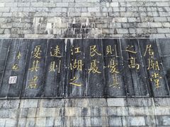 -花洲书院