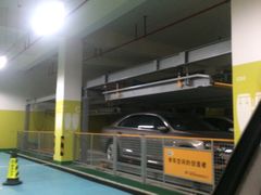 -大宁国际商业广场-地下停车库
