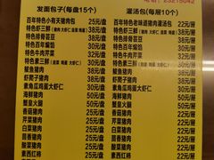 -小有天灌汤包老菜馆(南一马路店)