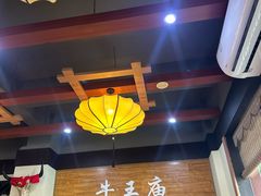 -牛王庙(龙华花园店)