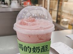 -宝珠奶酪(北京国瑞城购物中心店)