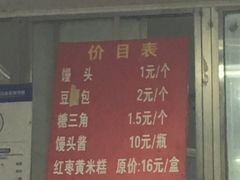 -天泽祥·鼓楼馒头(鼓楼店)