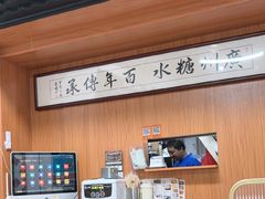-韵姐牛奶甜品世家