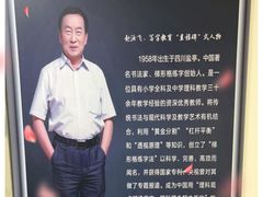 -赵汝飞练字硬笔书法(虹桥路校区)