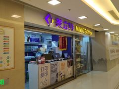-美立特图文广告(王府井店)