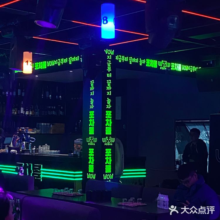 沈阳探店 | 🍻布车wow kpop人狂喜！！！