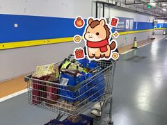 -山姆会员商店(上海浦东店)