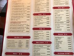 菜单-弗兰克牛排西餐厅Ribone steak house(柠檬花园店)