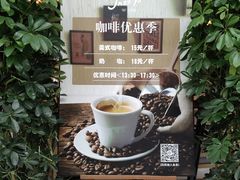 -Jazz·ya 爵士屋(来福士店)